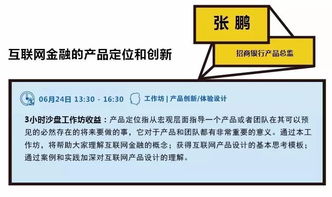 揭秘Google、微信、網(wǎng)易等20個頂級產(chǎn)品背后的技術創(chuàng)新邏輯