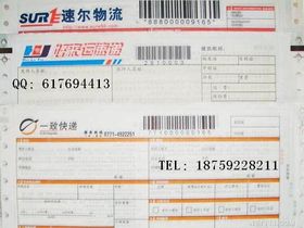 條形碼技術的演進與創新 從黑白條紋到智能識別的革命之路